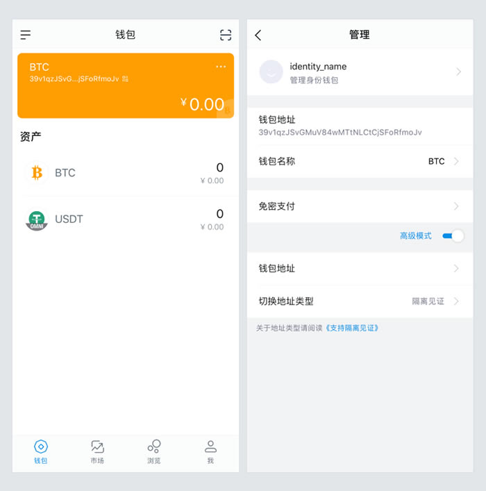 imtoken钱包资产怎么找回-imtoken钱包在手,资产我有!  知