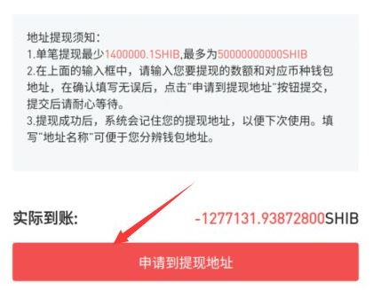 imtoken里面的币怎么提现的简单介绍