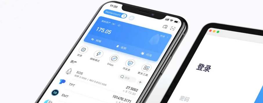 tp钱包官网最新版本-tp钱包官网最新版本APP