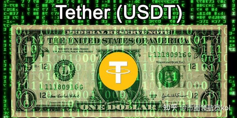 关于usdt属于什么币种?合法吗的信息