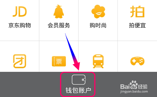 包含bitkeep钱包怎么提现到银行卡的词条