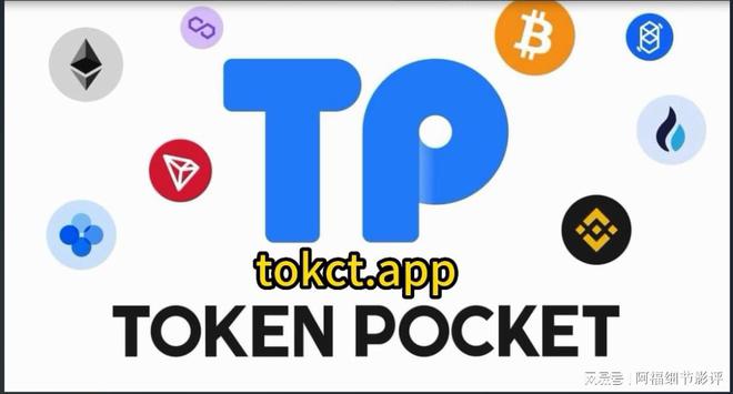 tp钱包下载需要加速器吗安全吗-tp钱包下载需要加速器吗安全吗苹果