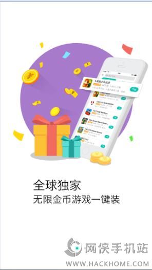 TT苹果助手-tt苹果助手iphone版最新下载