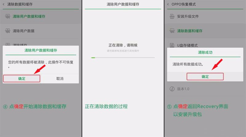 oppo无法下载软件是怎么回事-oppo手机无法下载软件是怎么回事