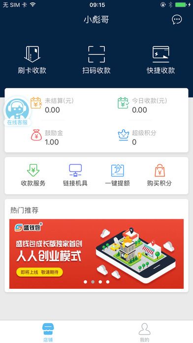 钱包app官网下载安装-钱包app官网下载安装最新版