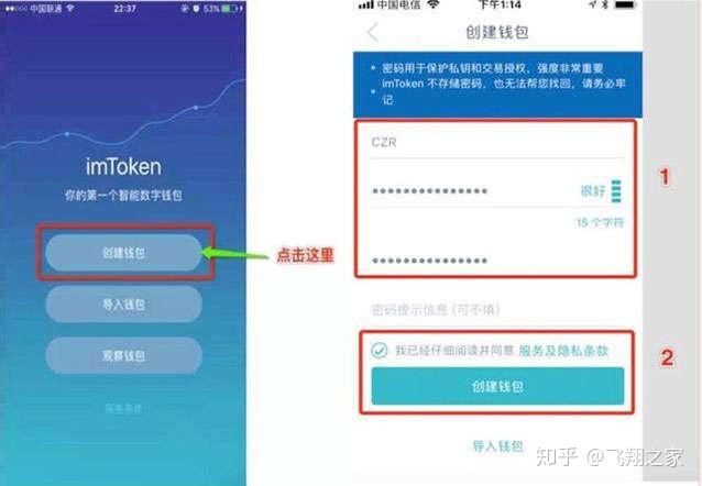 关于im钱包官网:token.im的信息