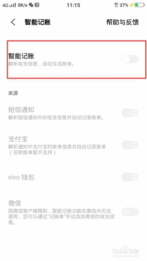 vivo钱包是数字钱包吗-vivo钱包是数字钱包吗怎么用