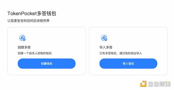 包含tokenpocket钱包地址怎么看的词条