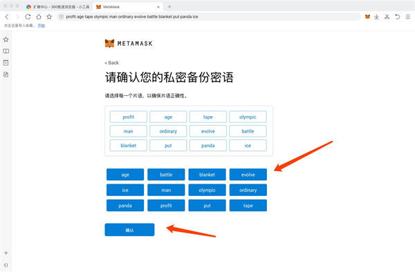 metamask苹果版下载的简单介绍