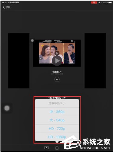 安卓手机怎么下载imovie-安卓手机怎么下载imovie剪辑