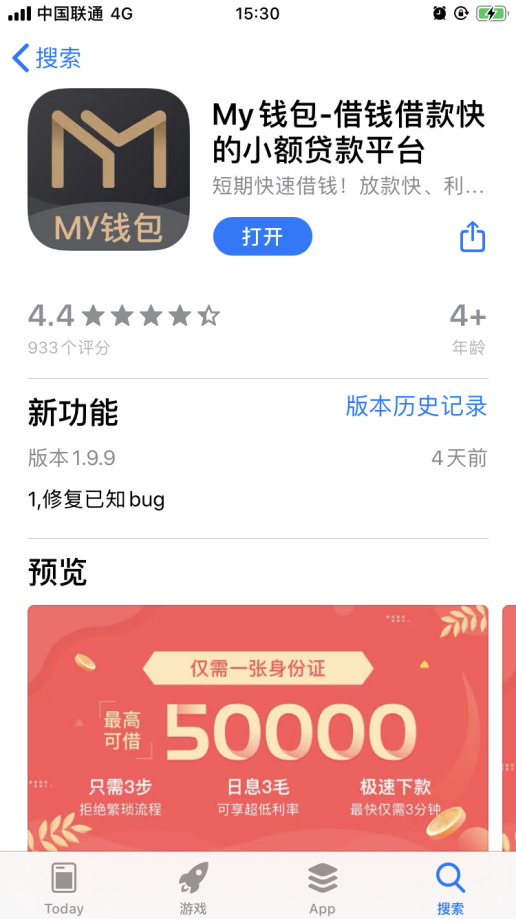 金融钱包是不是倒了-钱包金融可以提现了吗