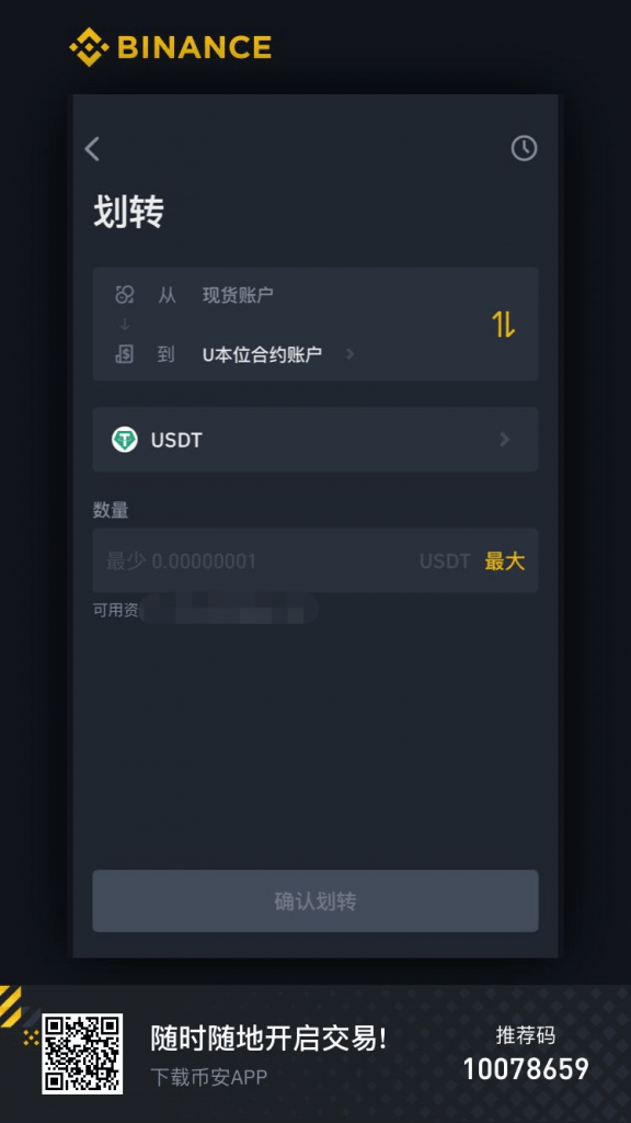 usdt账户注册-usdt账号怎么弄