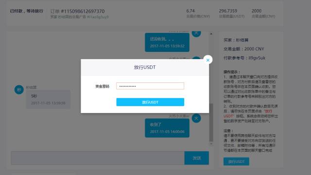 usdt怎么送人-usdt怎么送给别人