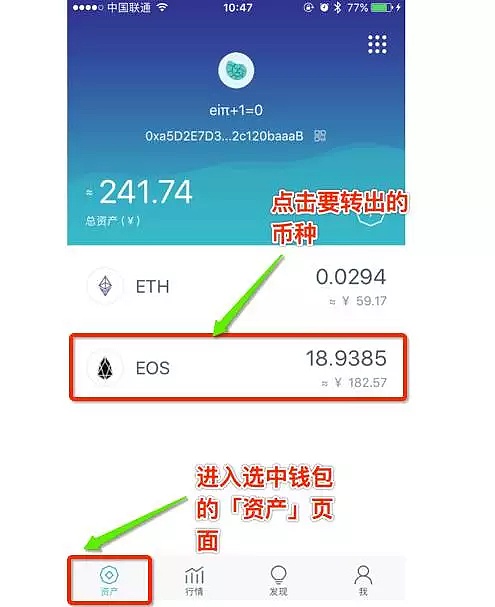 imtoken钱包登录后直-imtoken钱包登录后直接卸