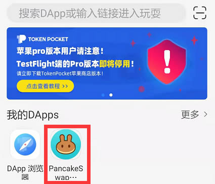 tp钱包官网版下载app正版-tp钱包price impact too high