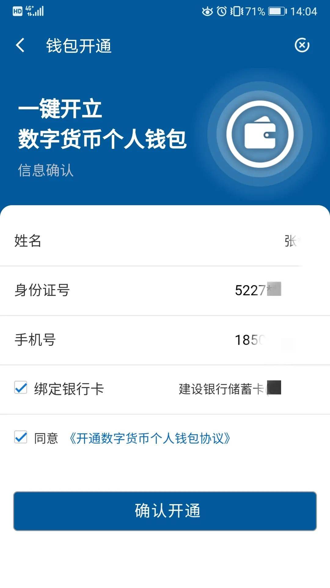 imtoken钱包客服微信-imtoken钱包客服怎么联系