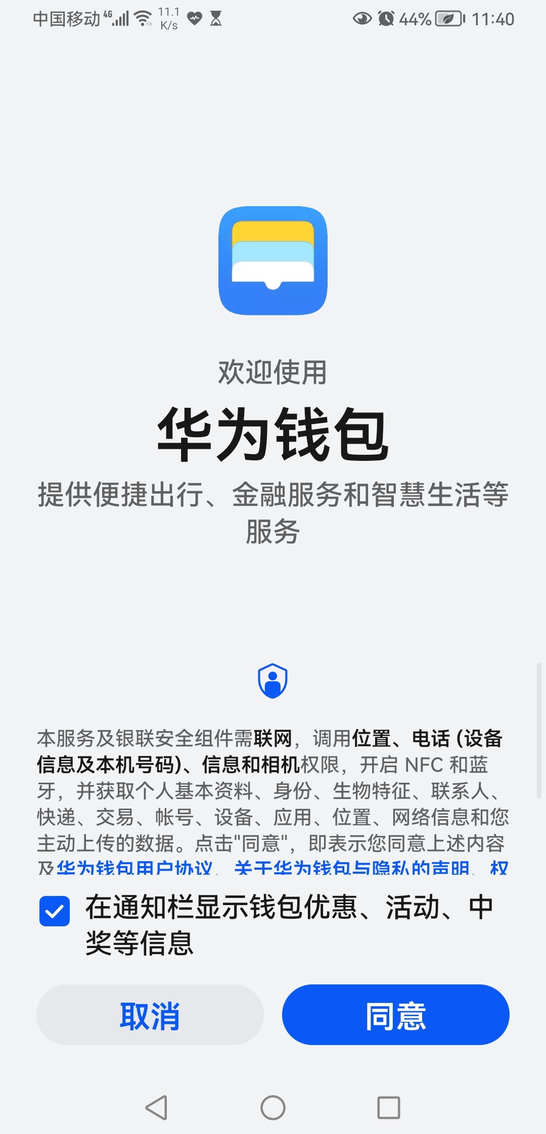 tp钱包app官网站-tp钱包price impact too high