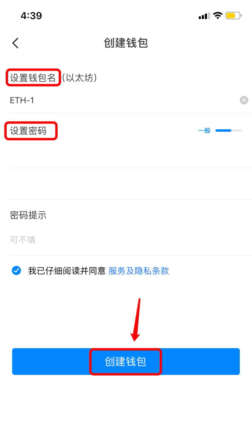 TP官方钱包app-tp钱包最新版本下载