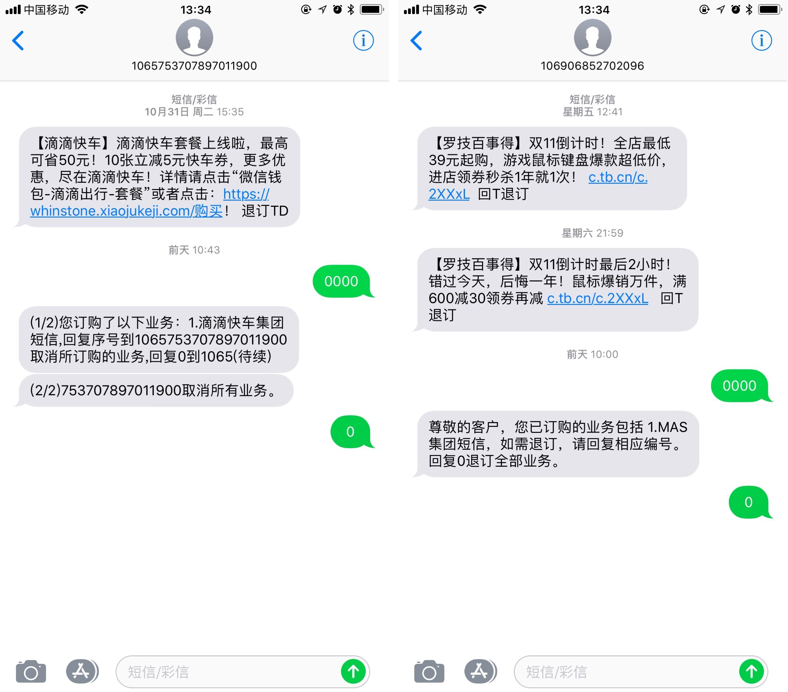 为什么telegram收不到验证短信-为什么telegram收不到验证短信之前还能收到