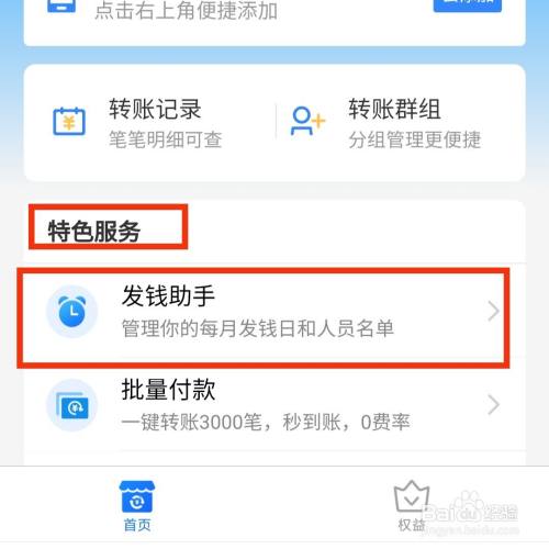 ok支付卡包里面的钱怎么使用-ok支付里的ok卡怎么转到支付宝