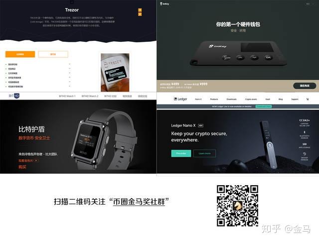 imkey硬件钱包使用教程-imtoken硬件钱包怎么用