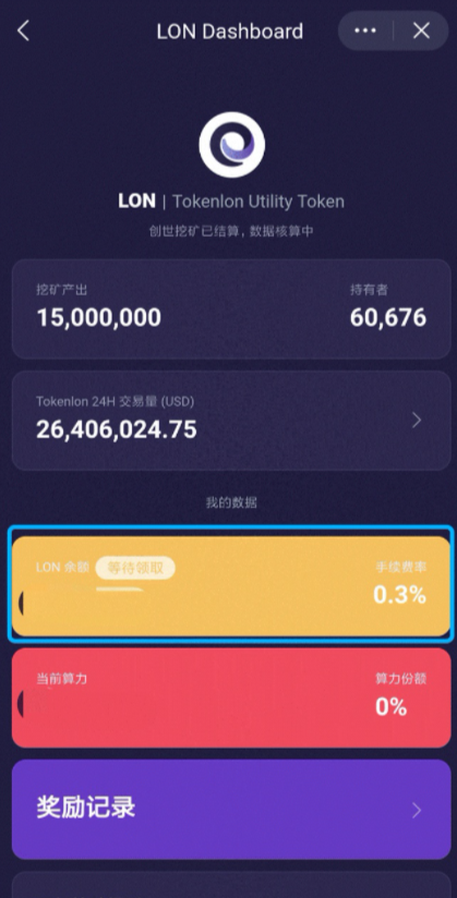 imtoken钱包安卓版下载-imtoken钱包app下载290