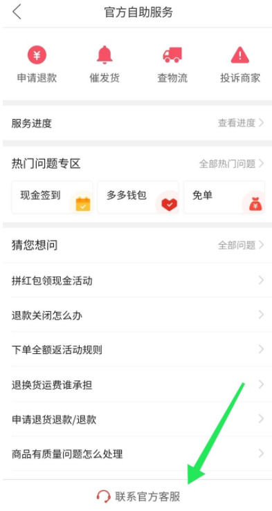 乌托邦怎么提现到微信-乌托邦app靠什么赚钱