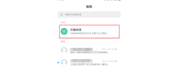 为什么发不出去短信-为什么发不出去短信没有欠费