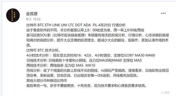 link币历史价格表-link币价格历史回顾