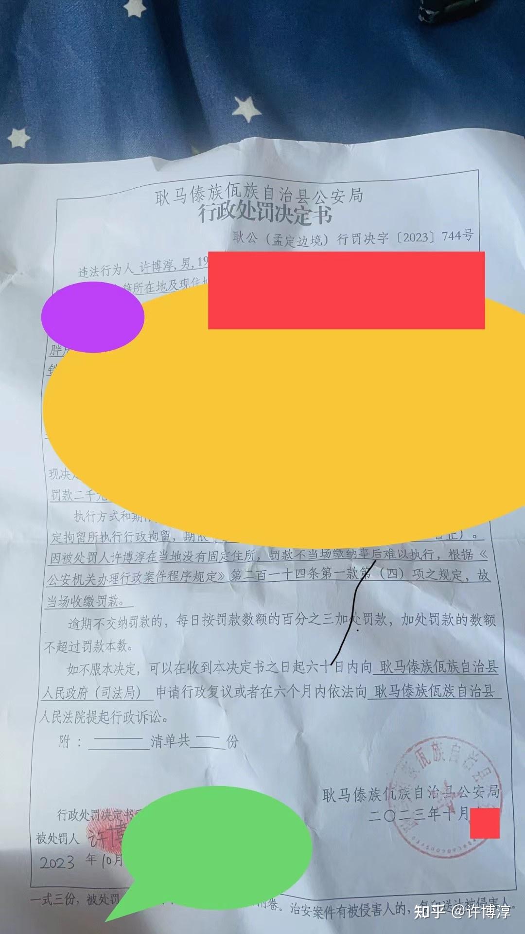 买虚拟币被叫去派出所做笔录-买虚拟币被叫去派出所做笔录会影响工作吗