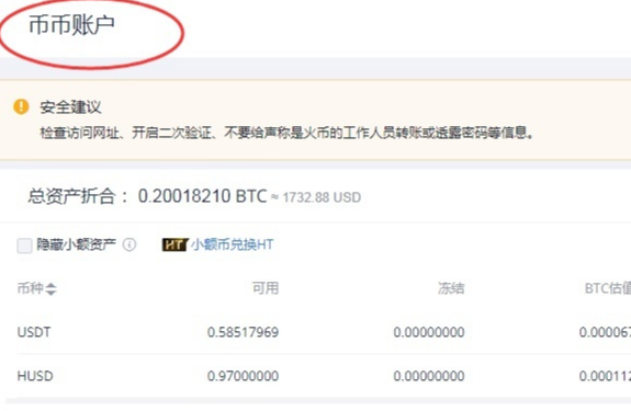 usdt冷钱包怎么创建-冷钱包转usdt到交易所