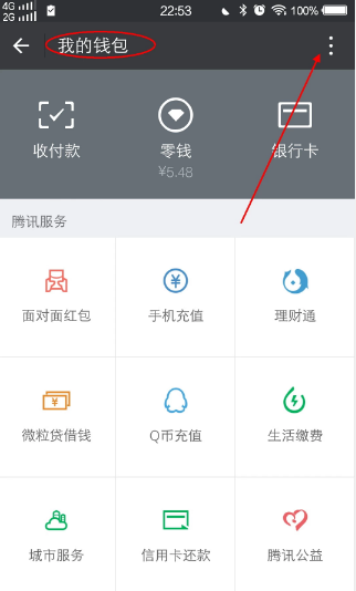 im钱包密码忘记了怎么找回-imtoken钱包密码忘了怎么办