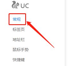 uc搜索怎么变成百度-uc搜索变成百度了怎么办