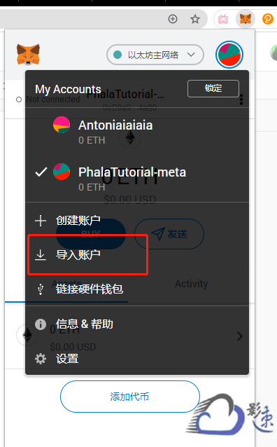 metamask下载官网app-download metamask today