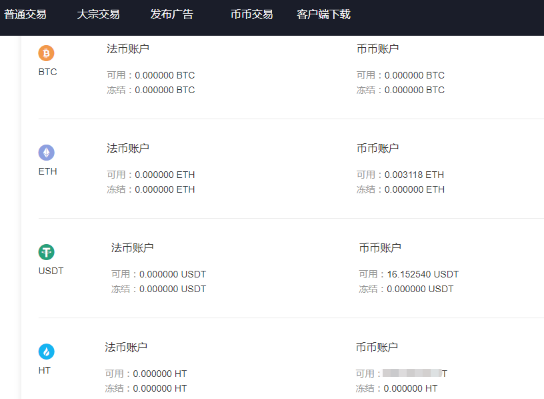 usdt地址可以查到吗-usdt地址能查到别人吗