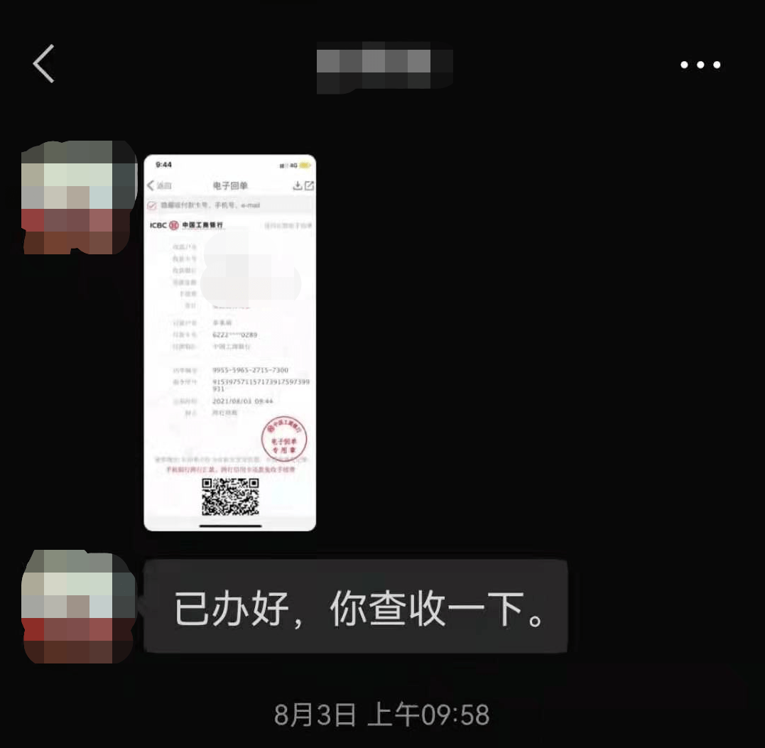 反诈中心能看到转账-反诈中心能看到转账账号吗