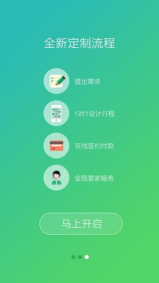 包含im钱包2.9.7app官方下载的词条