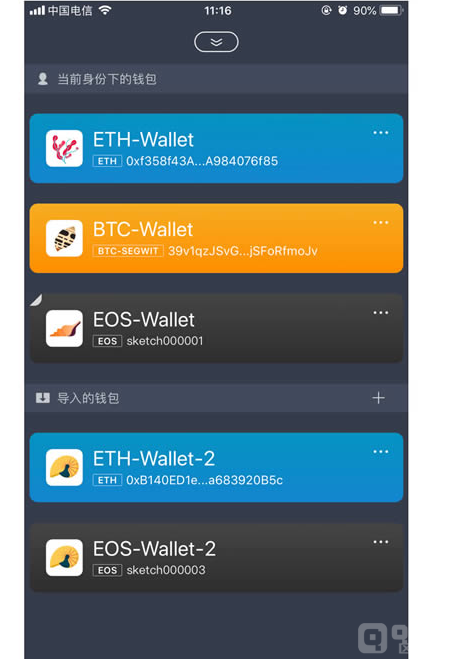 钱包imtoken官网-imtoken钱包官网app下载