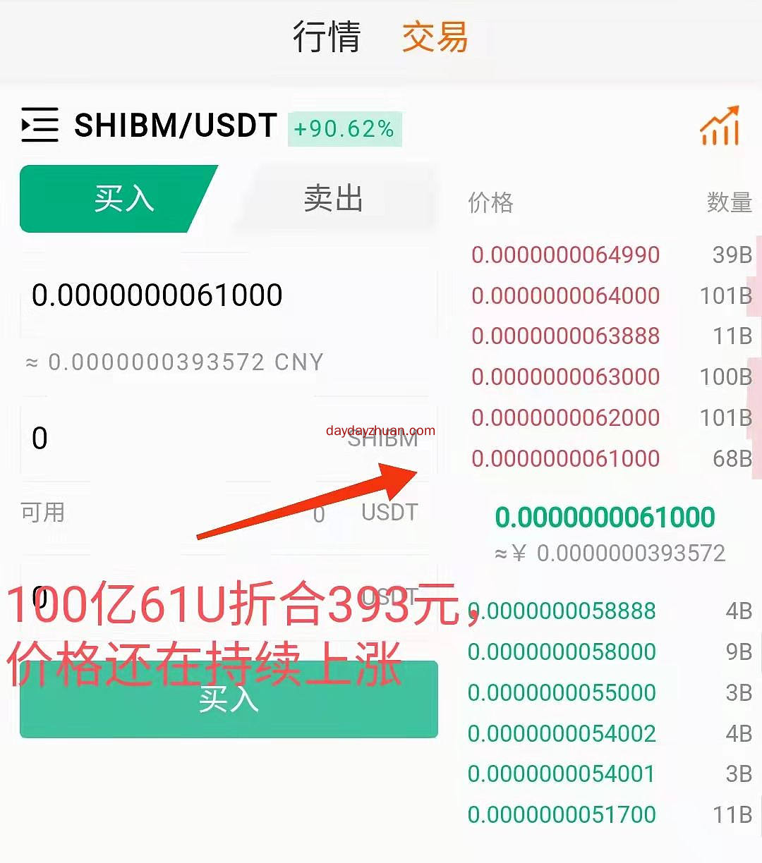 关于Tokenpocket官网地址的信息