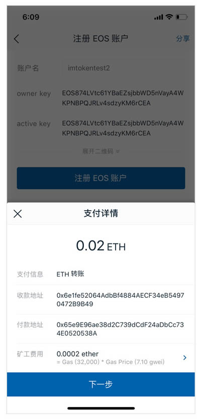 imtoken钱包如何修改密码-imtoken如何导入钱包重置密码