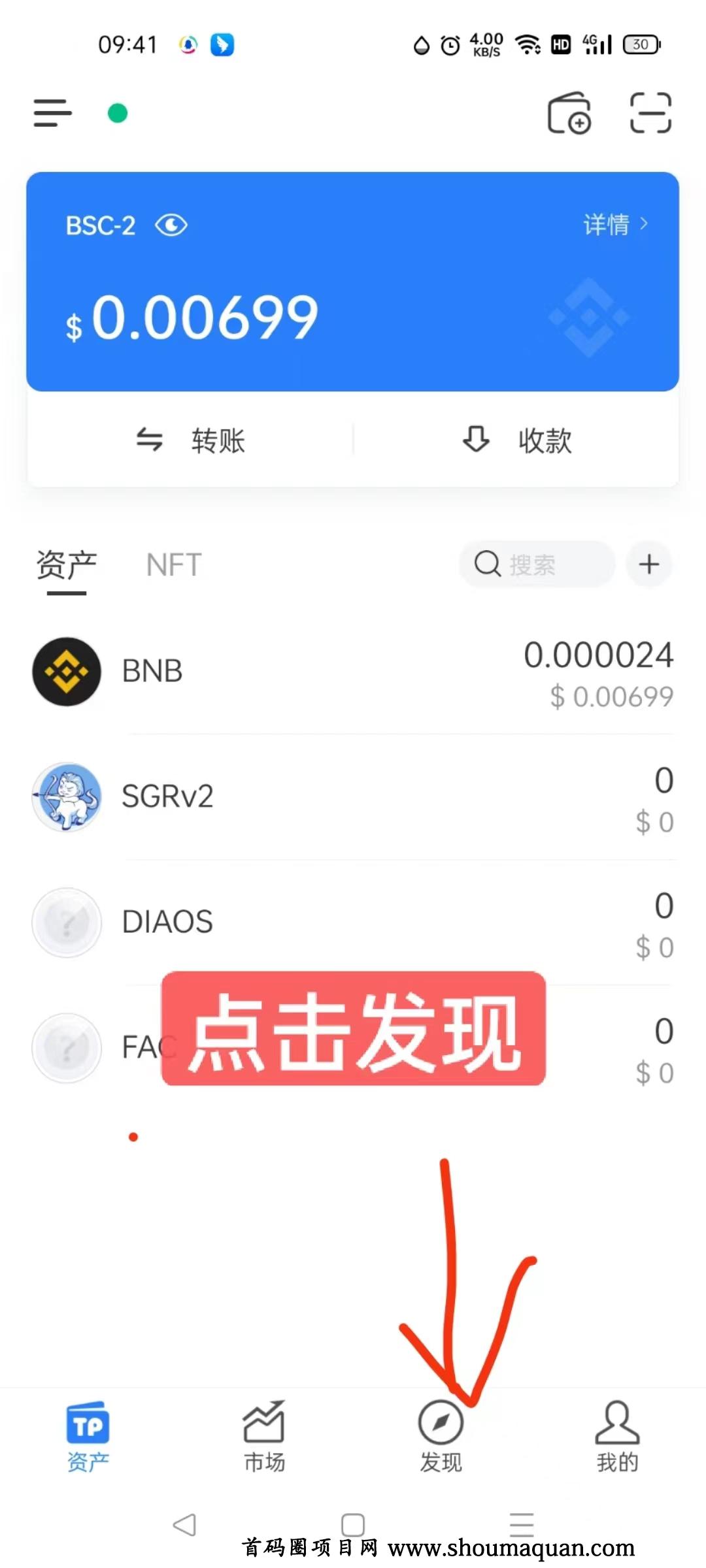 Tp钱包官网app下载-tp钱包price impact too high