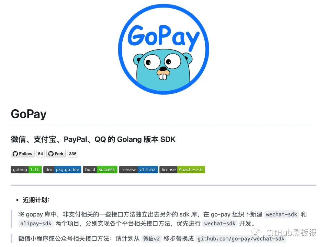 gopay支付平台下载-paypal官网登录入口