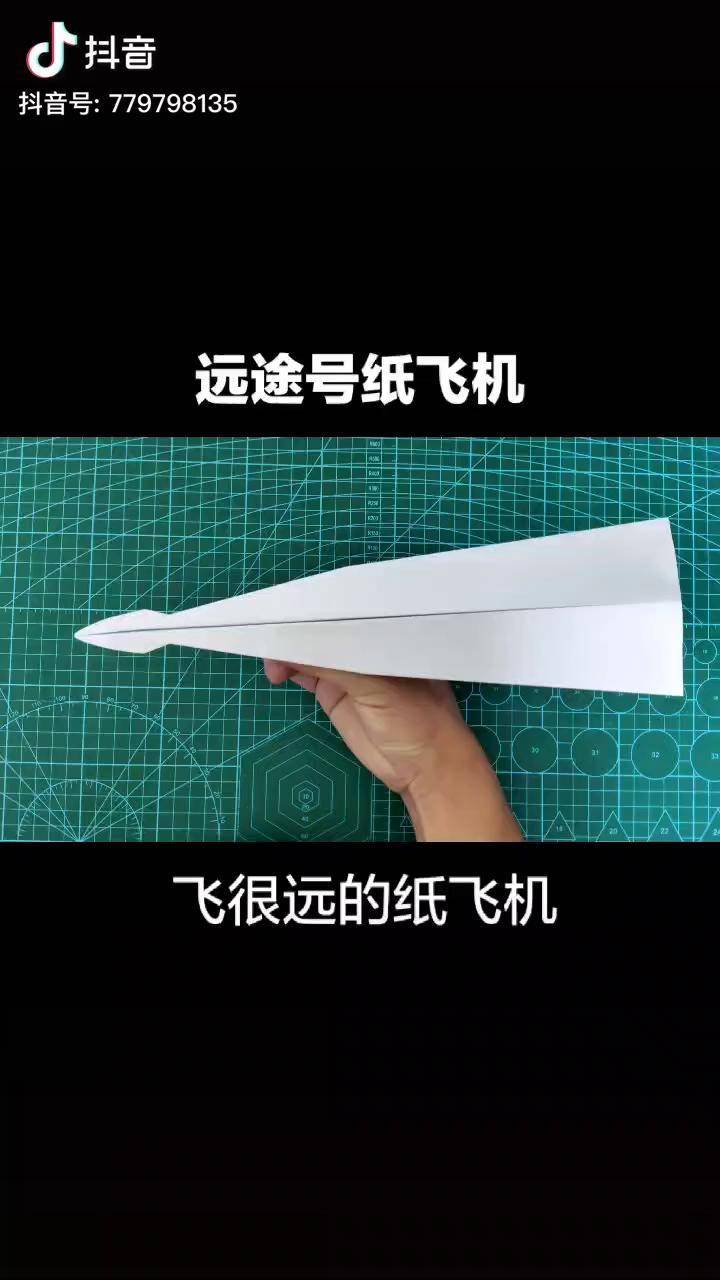 纸飞机发射器教程-纸飞机发射器制作步骤