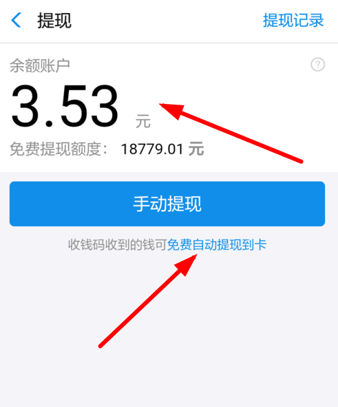 imtoken提现到支付宝-imtoken钱包里的钱怎么提出来