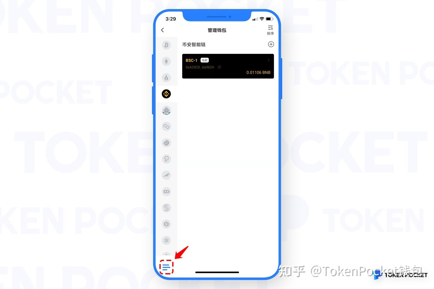 tokenpocket导入钱包-tokenpocket钱包官网下载