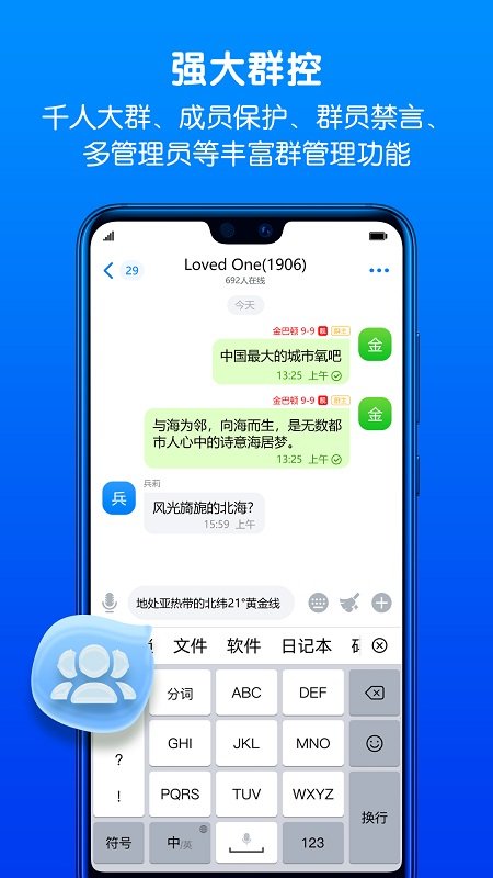 包含纸飞机下载app官网最新版2022的词条