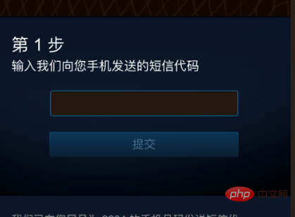 关于纸飞机退出登陆再次登陆手机怎么收不了验证码的信息