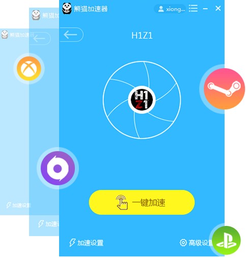 ins加速器永久免费版-ins加速器永久免费版vivo