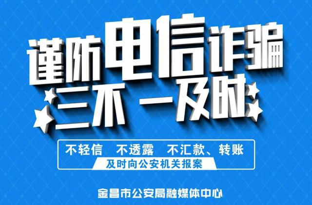 网络被骗了怎么网上报案-被网络公司骗了去哪里投诉