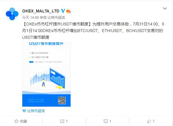 usdt币怎么开户-usdt账号怎么申请